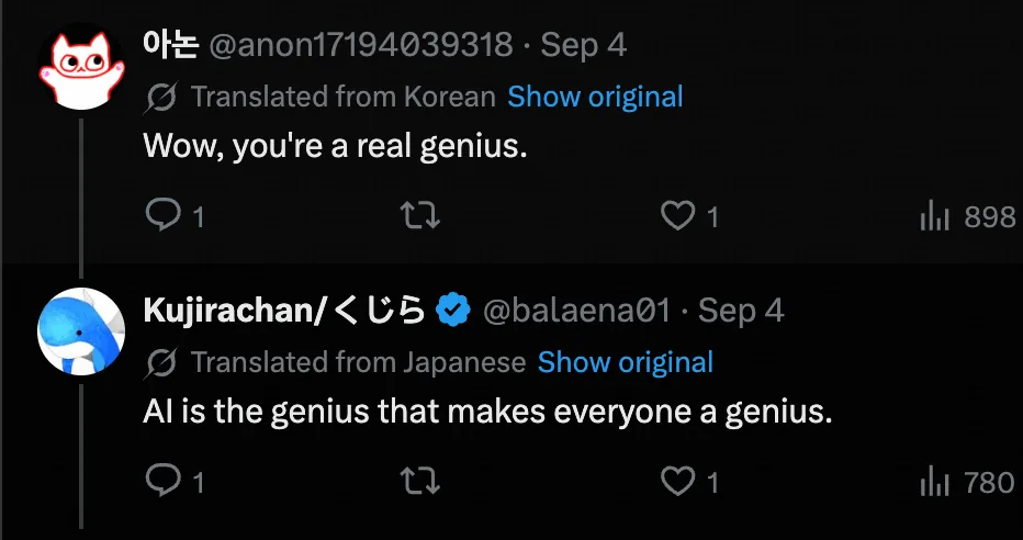 @balaena01’s reply on X: “AI is the genius that makes everyone a genius.”