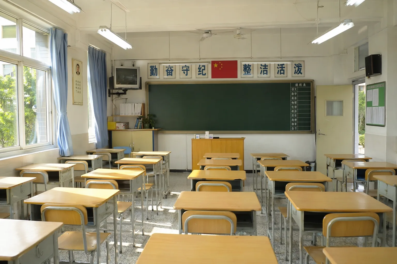 Original reference: the real classroom to recreate
