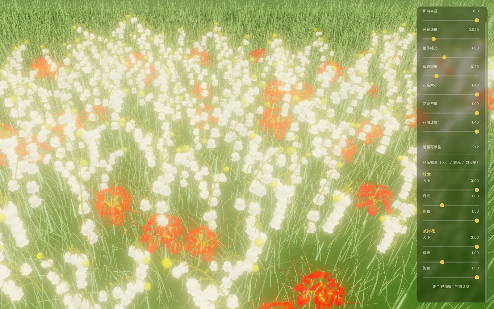 Bloom · Flower Field