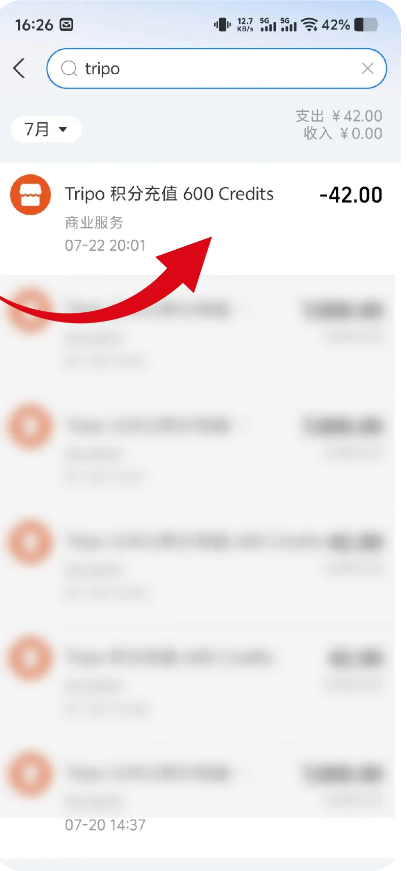 Step 1: the Alipay bill list showing top-up records after searching for tripo